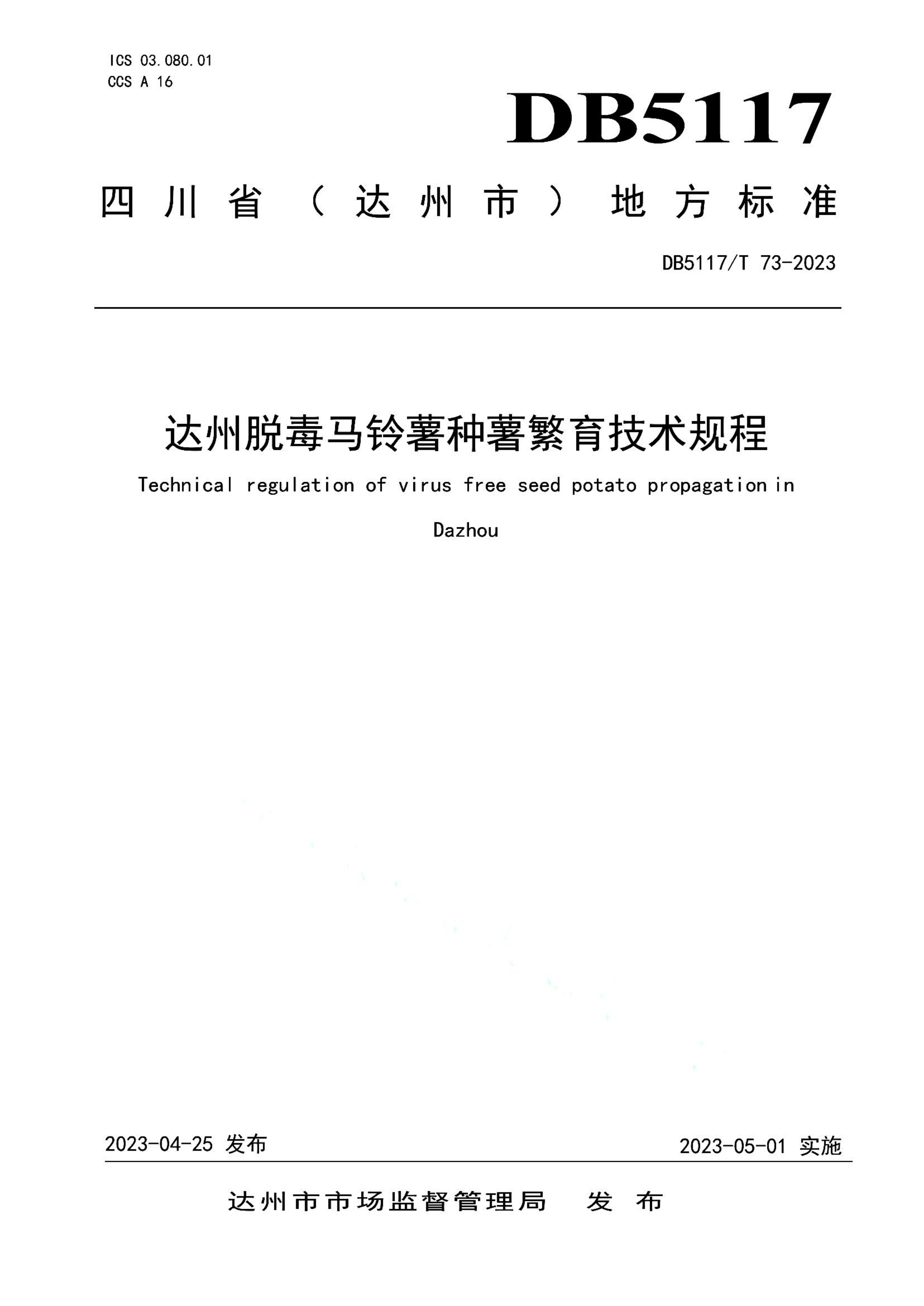资源详情图